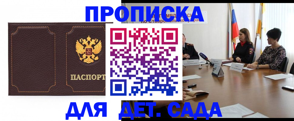 пропишу в квартире в Вяземском